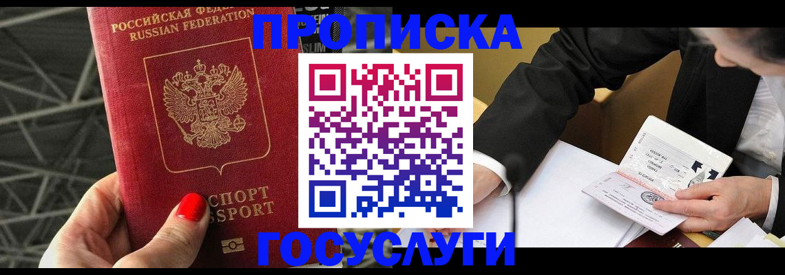 регистрация для дет. сада в Мурино